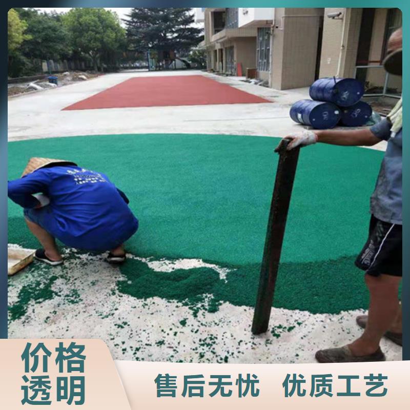 谢家集区游乐场防滑地面价格