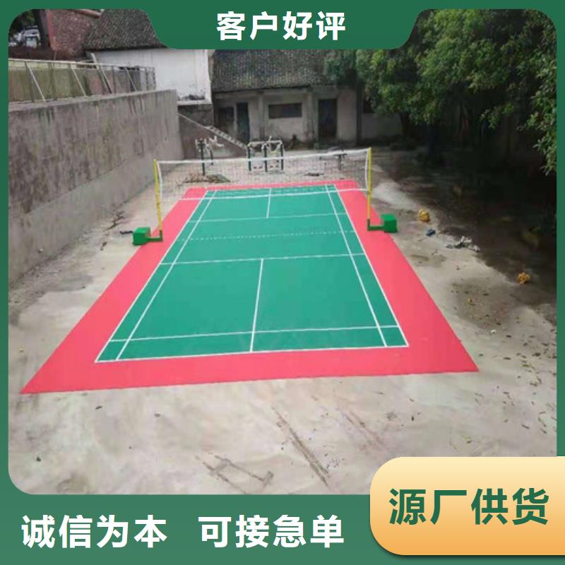 高青縣羽毛球場(chǎng)綠色環(huán)保