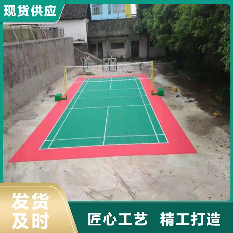 金安區(qū)游樂場(chǎng)防滑地面報(bào)價(jià)