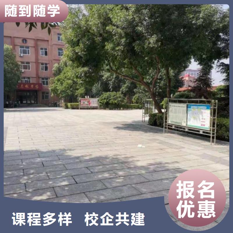 廚師學(xué)校-新能源汽修學(xué)校哪家好保證學(xué)會(huì)