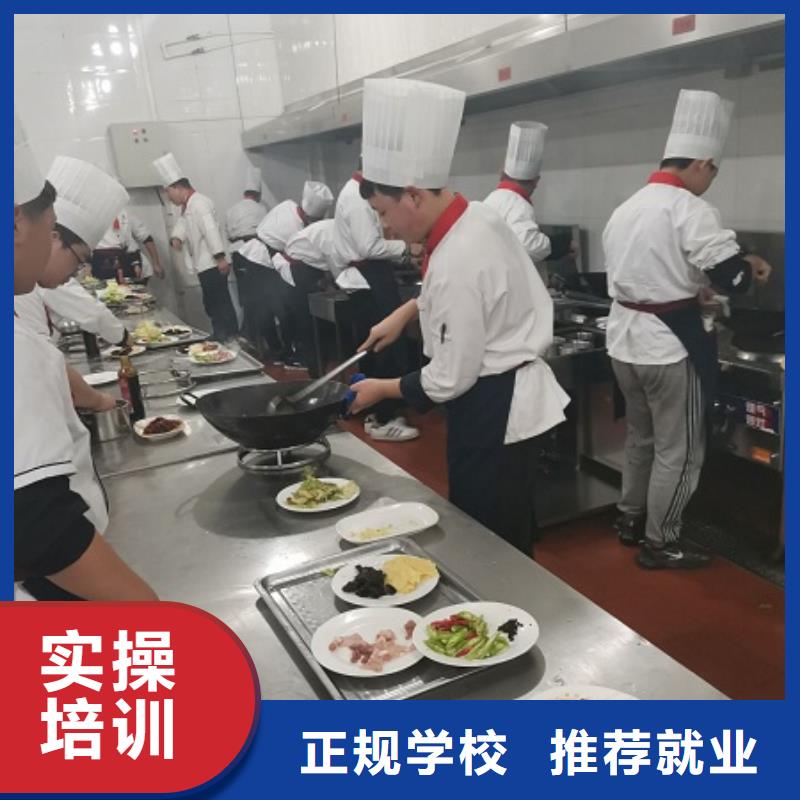 厨师学校-糕点培训全程实操