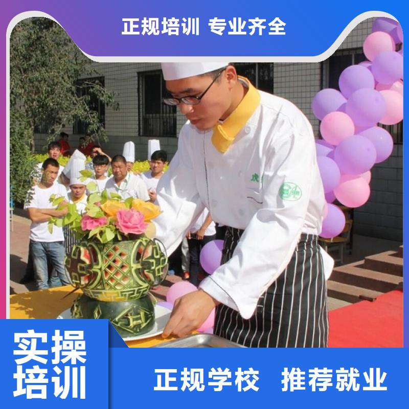 廚師學(xué)校電氣焊培訓(xùn)學(xué)校師資力量強
