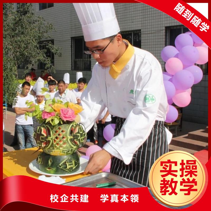 【厨师学校哪个学校能学开挖掘机铲车叉车老师专业】