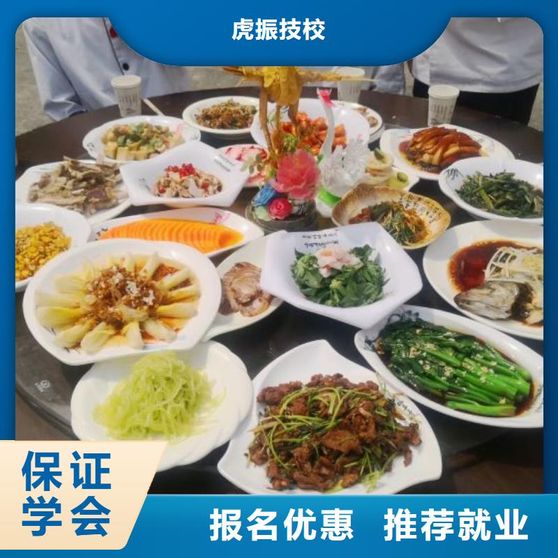 【厨师学校哪个学校能学开挖掘机铲车叉车老师专业】