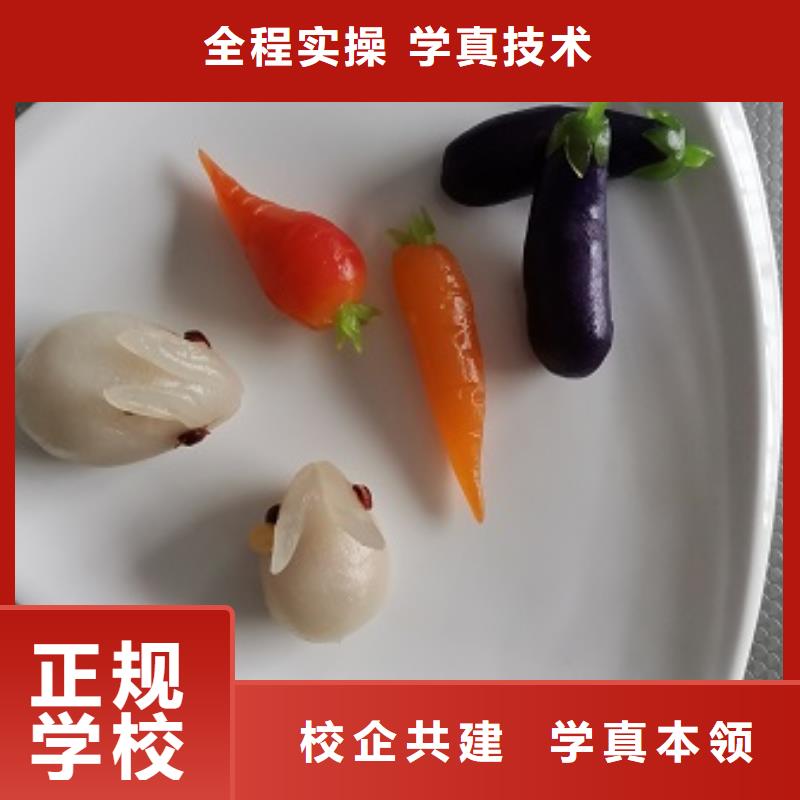 廚師學(xué)校-電氣焊學(xué)真本領(lǐng)