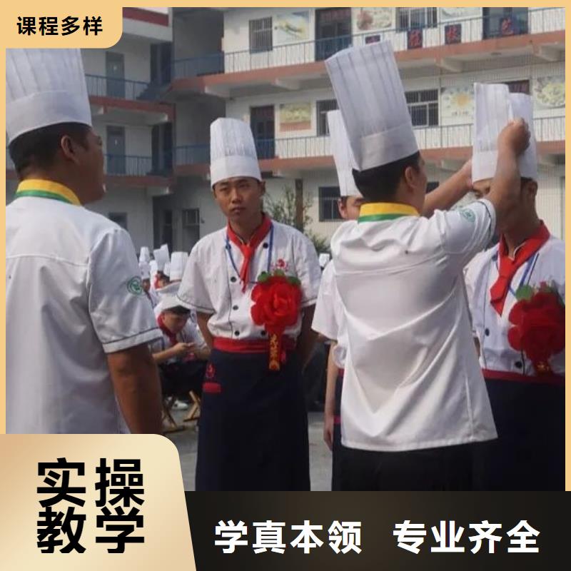 厨师学校-糕点培训全程实操