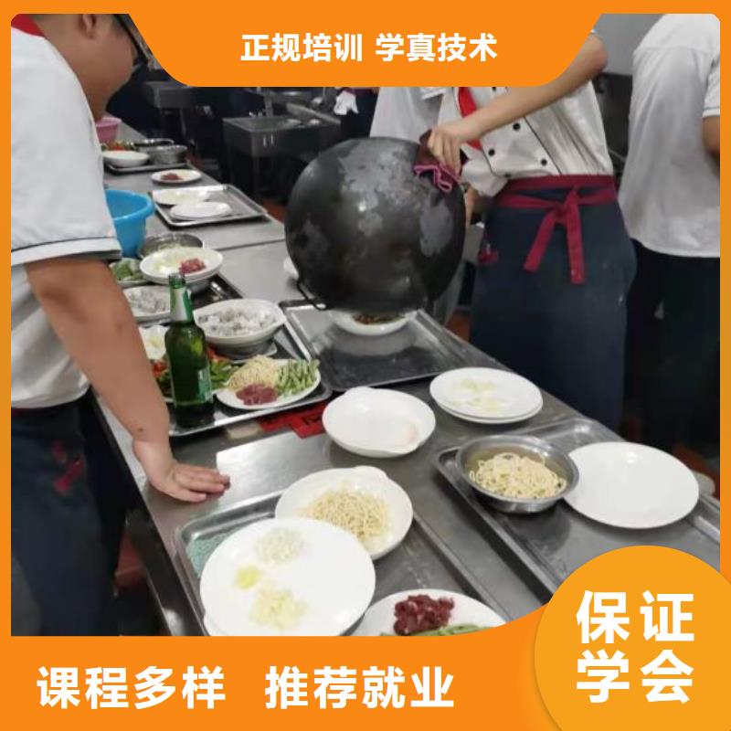 廚師學(xué)校新能源汽修學(xué)校排行榜正規(guī)學(xué)校
