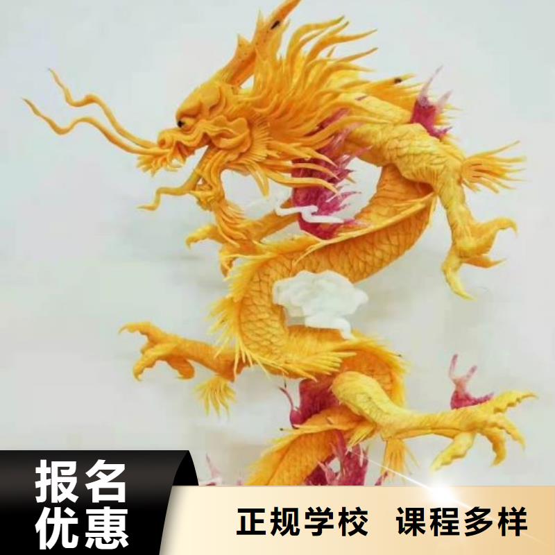 厨师学校新能源汽修学校排行榜就业前景好