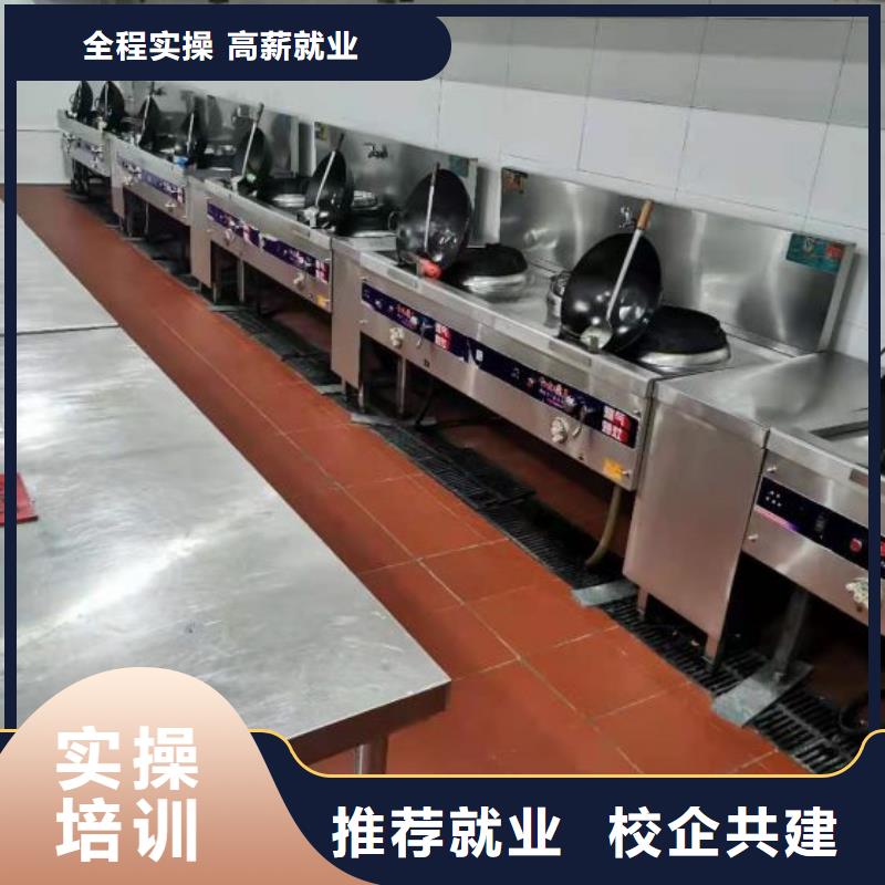 廚師學校學廚師多少錢一年就業(yè)前景好