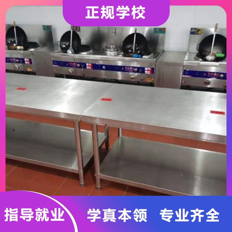 廚師學(xué)校電氣焊培訓(xùn)學(xué)校師資力量強