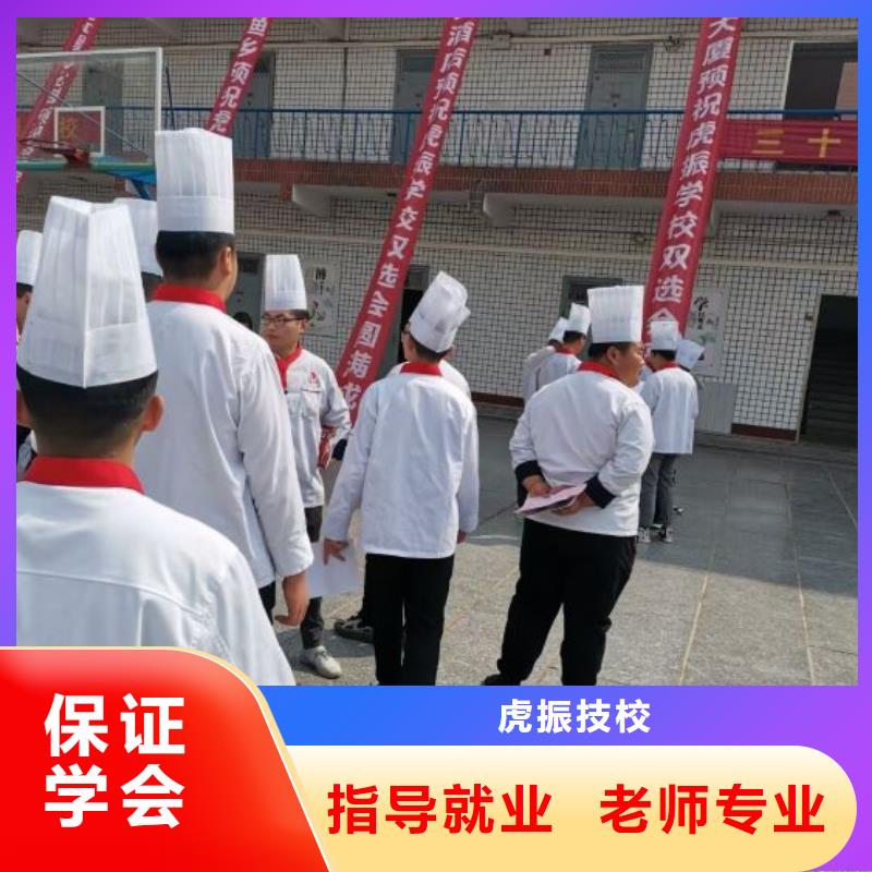 厨师学校学厨师多少钱一年就业前景好