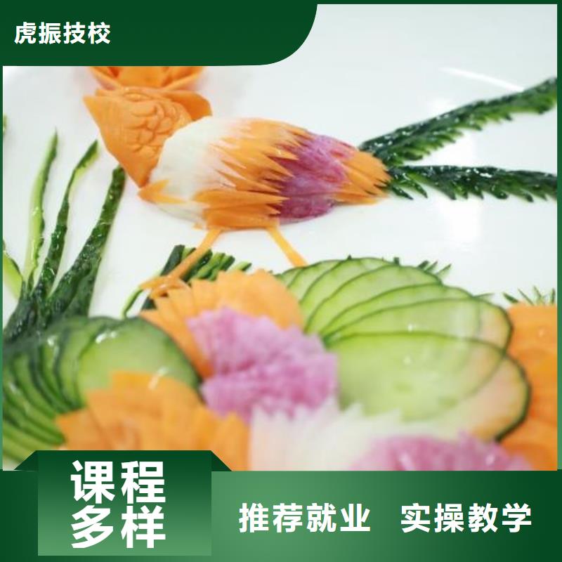 厨师学校-新能源汽修学校哪家好保证学会