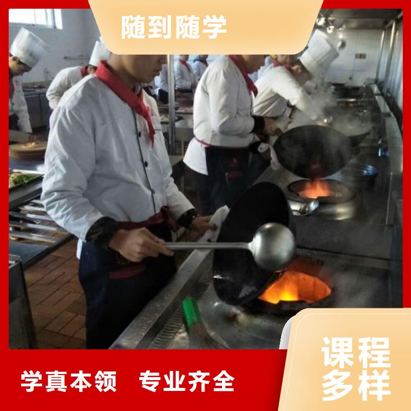 厨师学校学厨师多少钱一年就业前景好