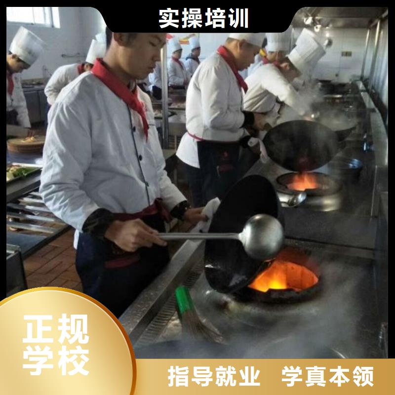 廚師學(xué)校,理發(fā)美發(fā)培訓(xùn)專業(yè)齊全