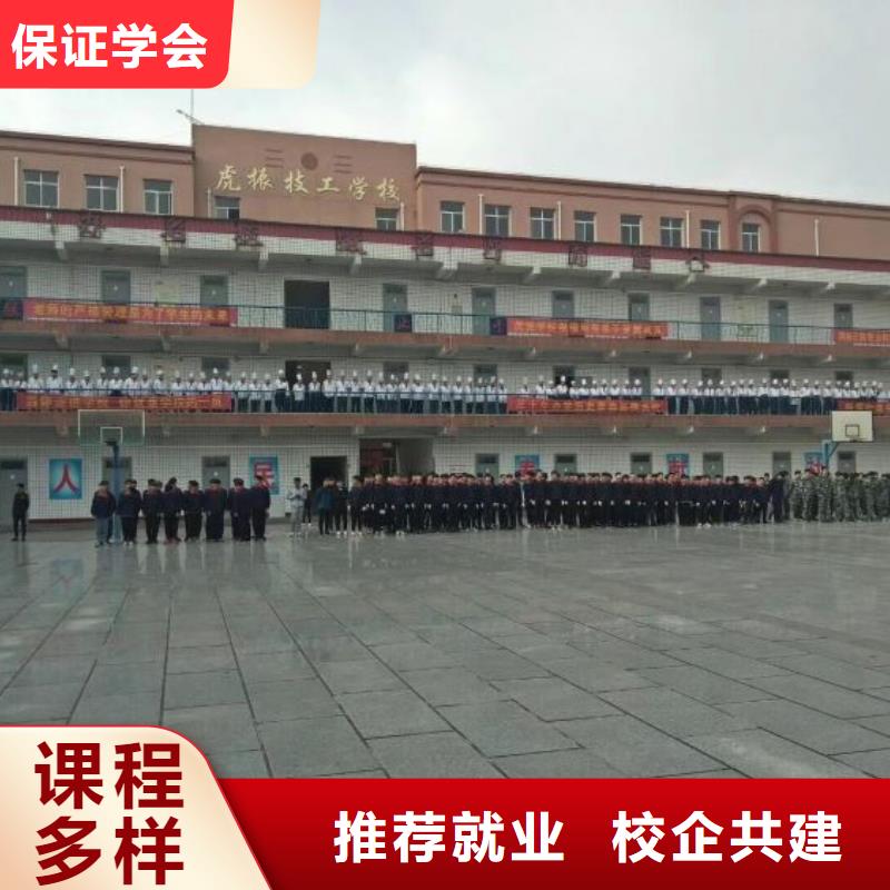 厨师学校厨师技校哪家好报名优惠