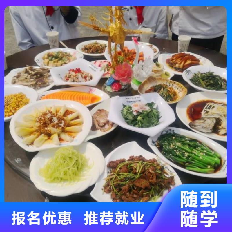 厨师学校-糕点培训全程实操