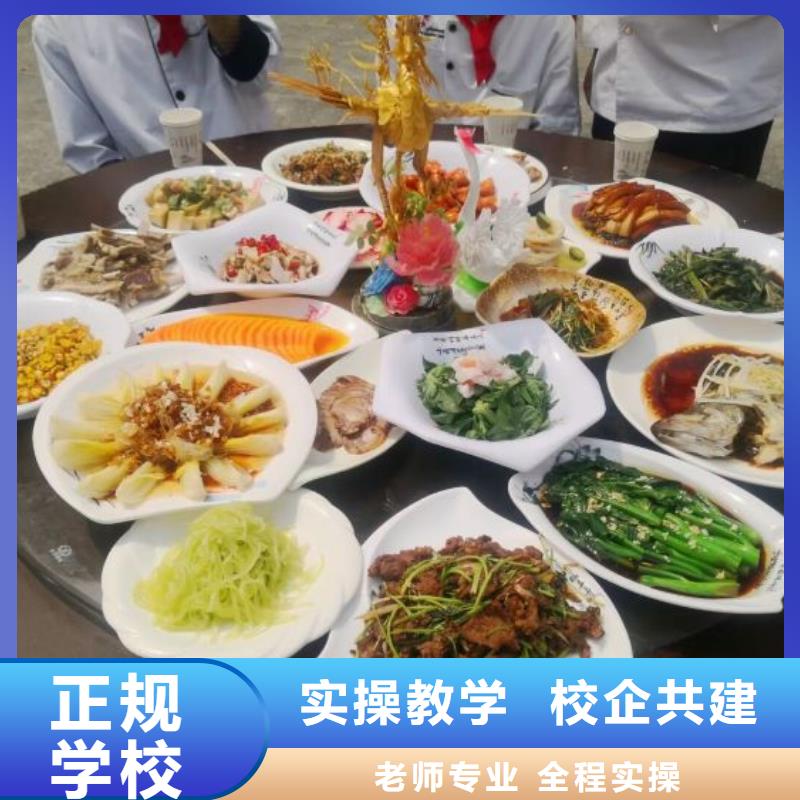 廚師學校學裝載機鏟車叉車學費多少錢就業(yè)不擔心