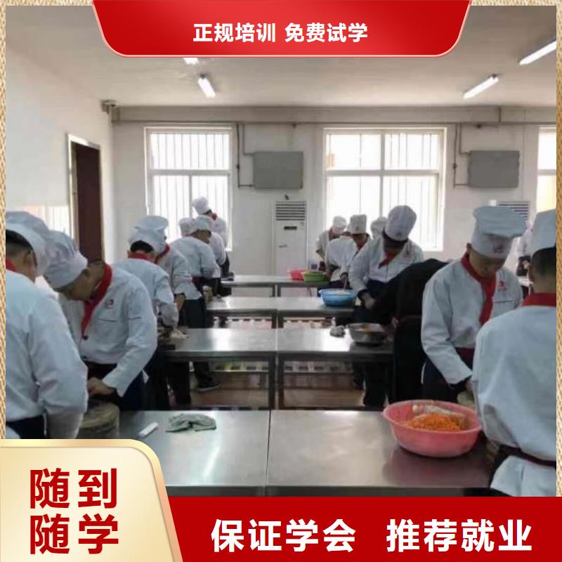 廚師學校學裝載機鏟車叉車學費多少錢就業(yè)不擔心