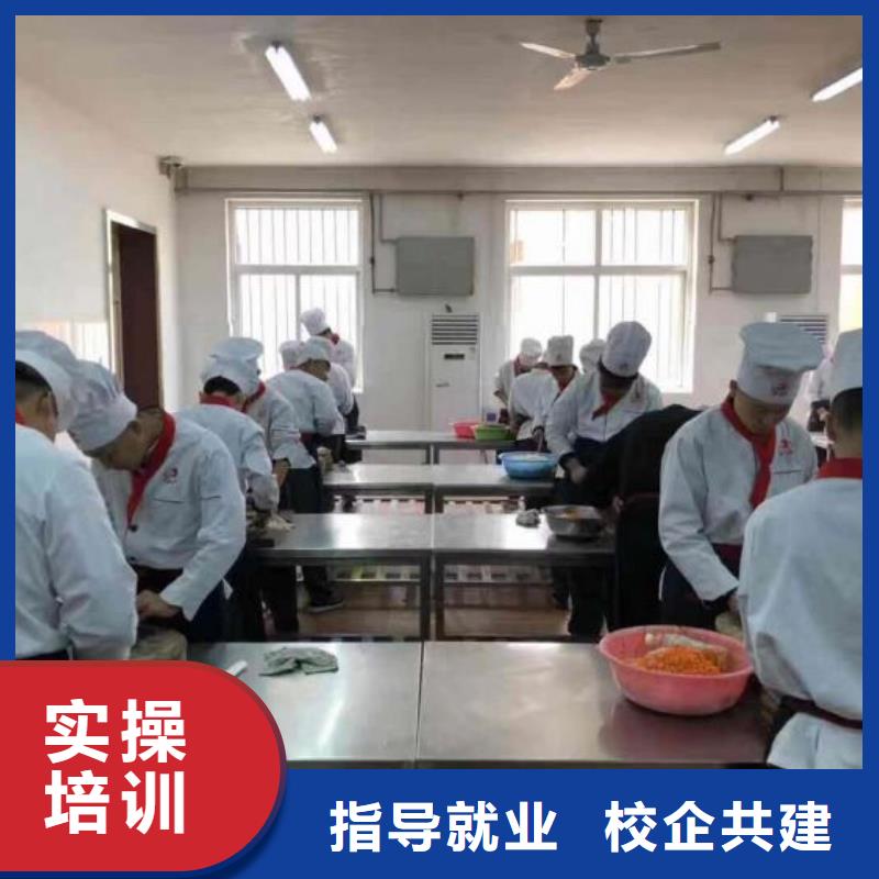 厨师学校厨师技校哪家好报名优惠