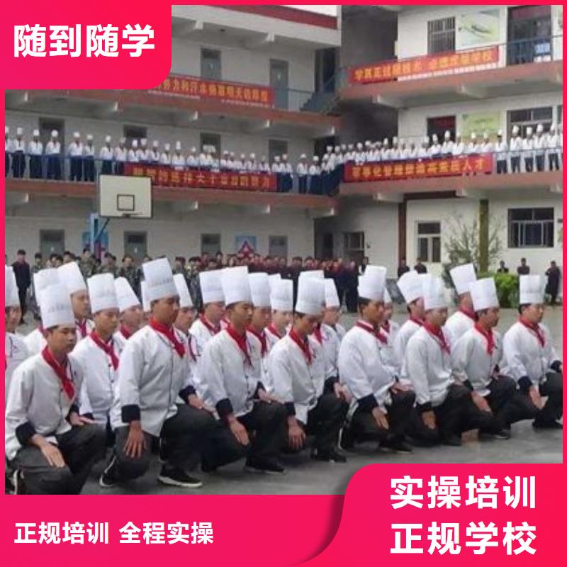 厨师学校-糕点培训全程实操