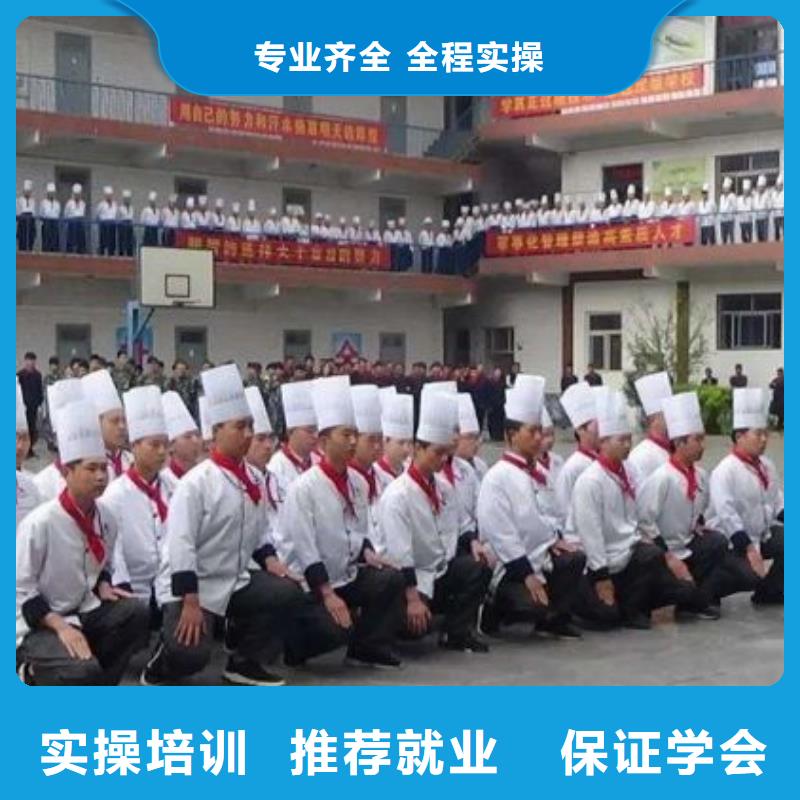 廚師學校學裝載機鏟車叉車學費多少錢就業(yè)不擔心