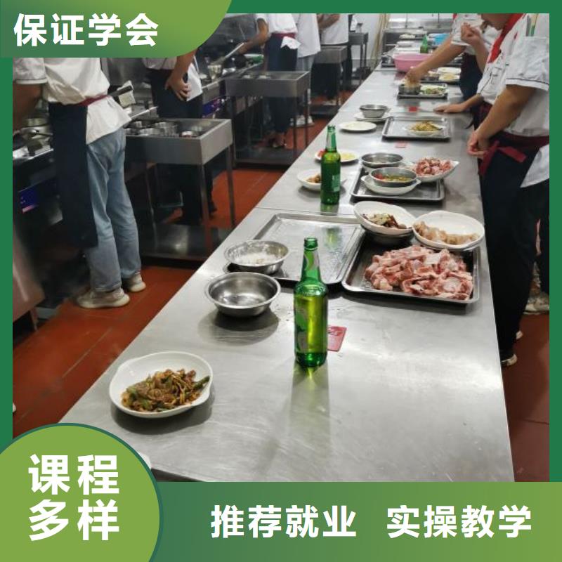 廚師學(xué)校-新能源汽修學(xué)校哪家好保證學(xué)會(huì)