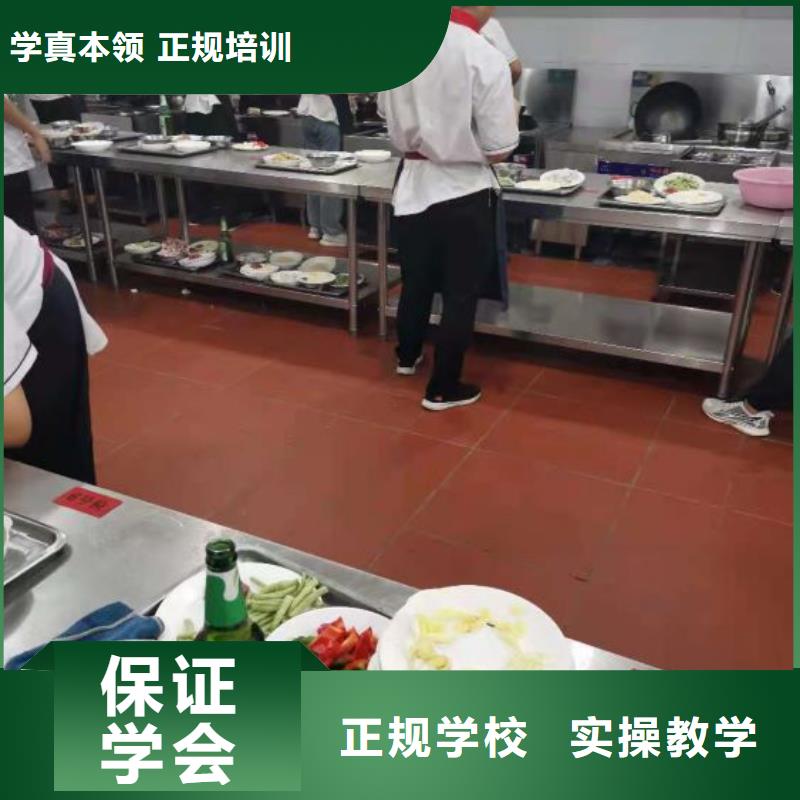 学烹饪什么时候招生常年招生