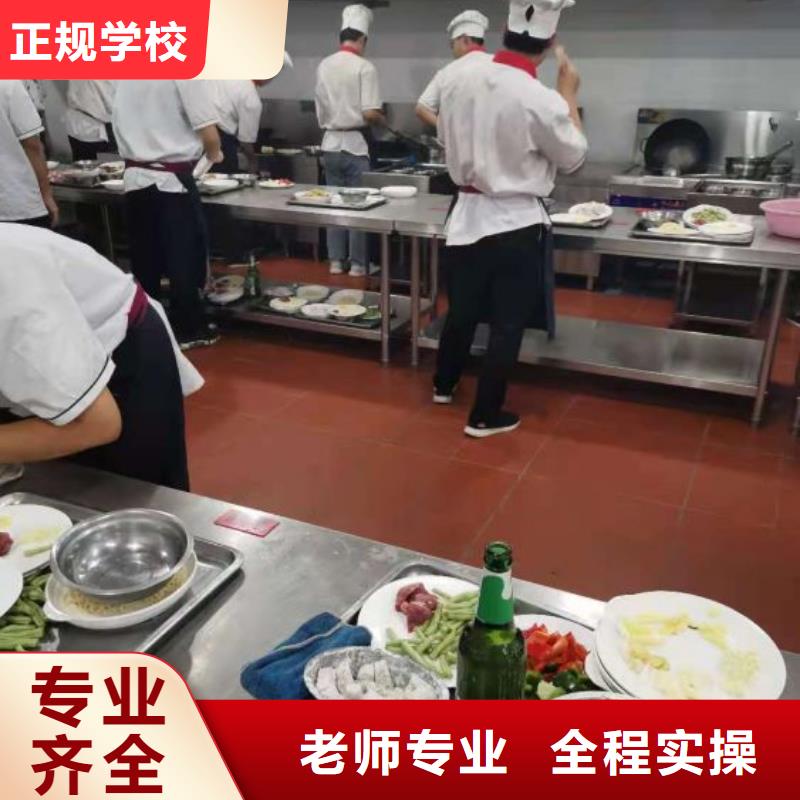 烹飪培訓(xùn)學(xué)校哪里能學(xué)修電動(dòng)汽車保證學(xué)會(huì)