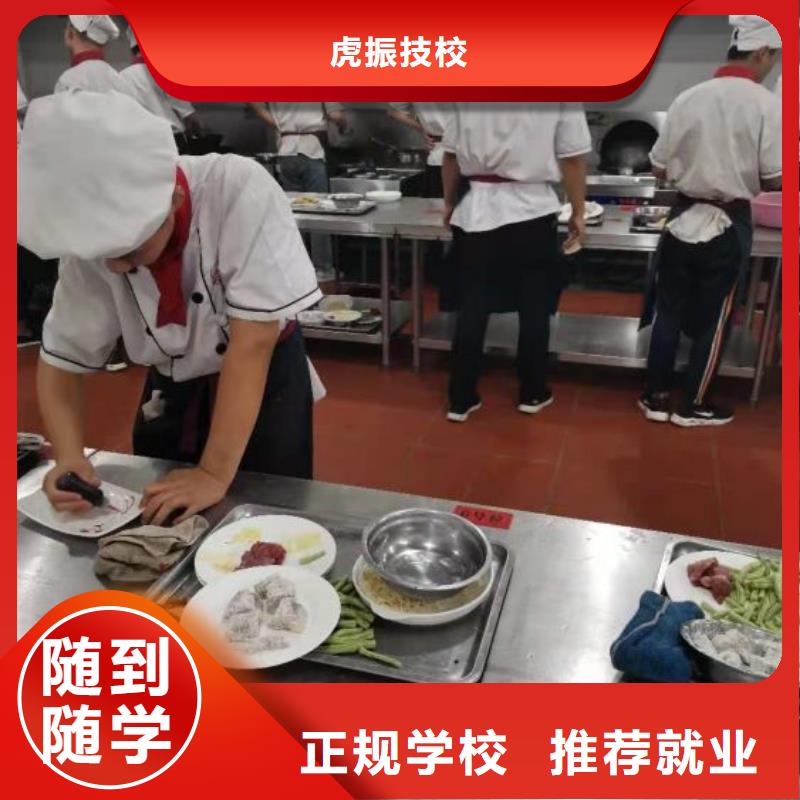 烹飪培訓(xùn)學(xué)校,焊工焊接培訓(xùn)全程實(shí)操