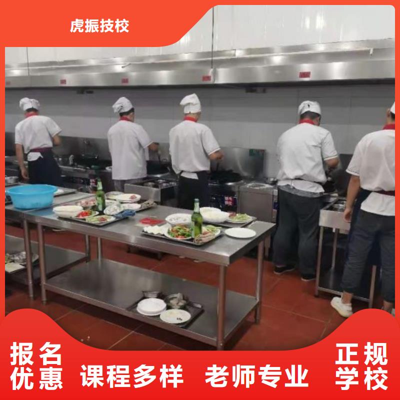 烹飪培訓學校哪里能學修電動汽車保證學會