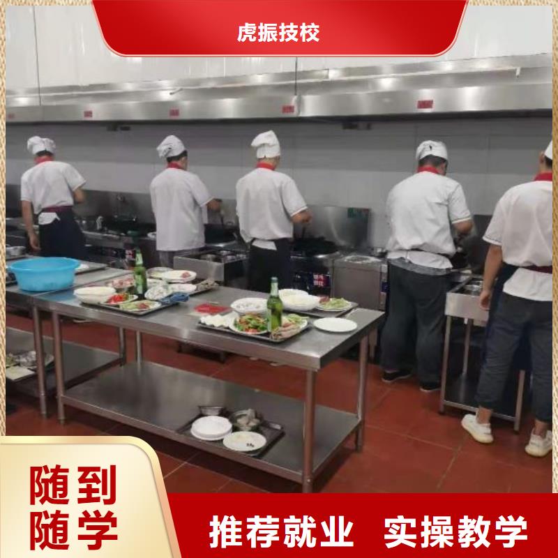 烹饪培训学校哪里能学挖掘机课程多样