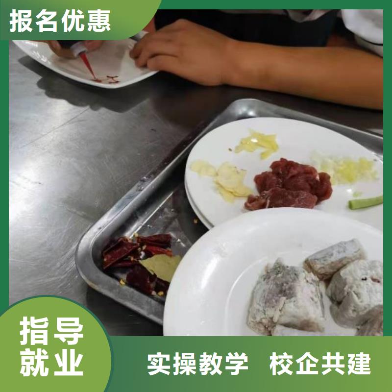 烹飪培訓學校中西糕點班正規(guī)學校