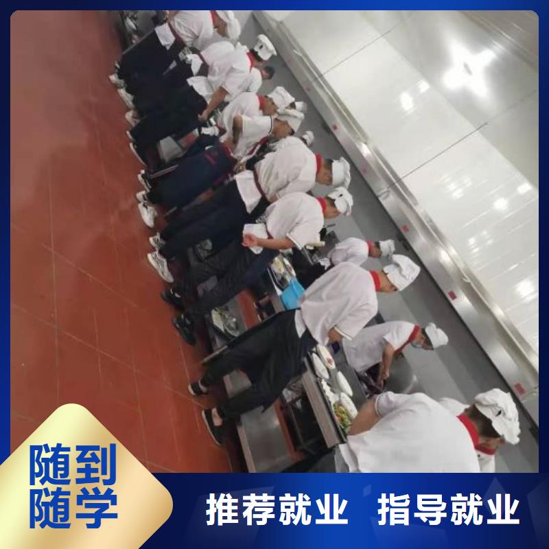 烹饪培训学校哪里能学修电动汽车保证学会