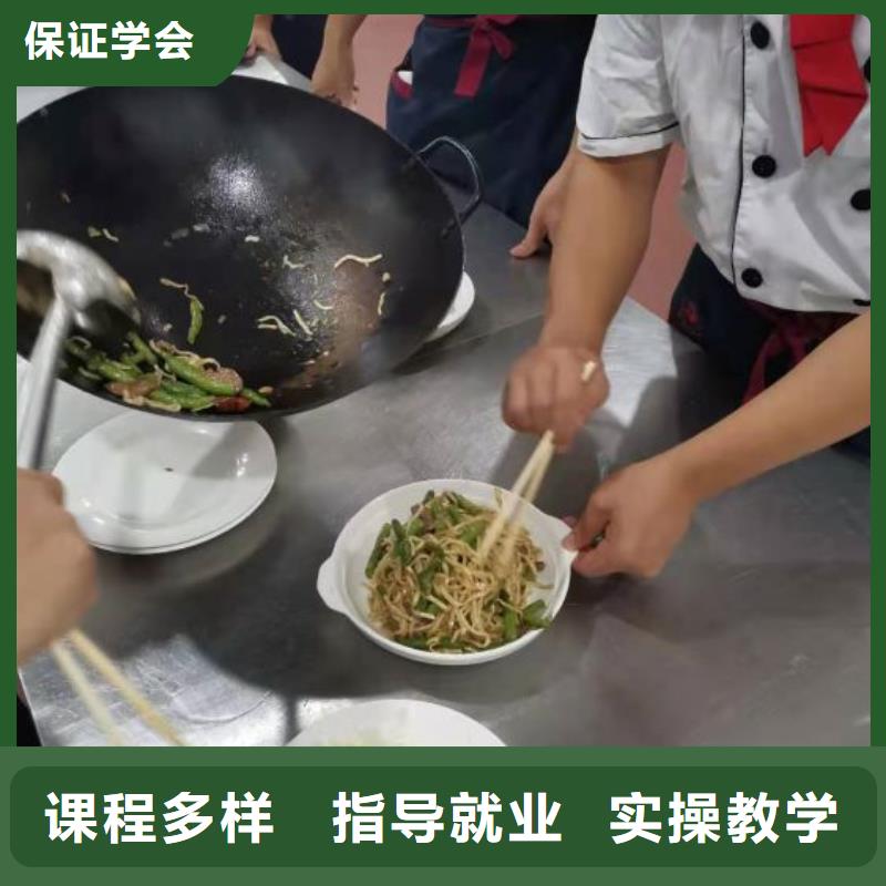 烹饪培训学校地址烹饪培训课程