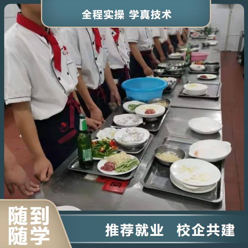 烹飪培訓(xùn)學(xué)校哪里能學(xué)修電動(dòng)汽車保證學(xué)會(huì)