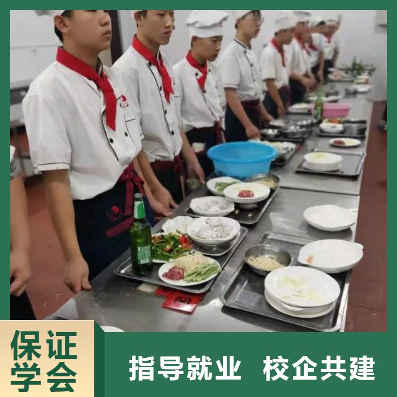 烹飪培訓學校汽修學校保證學會