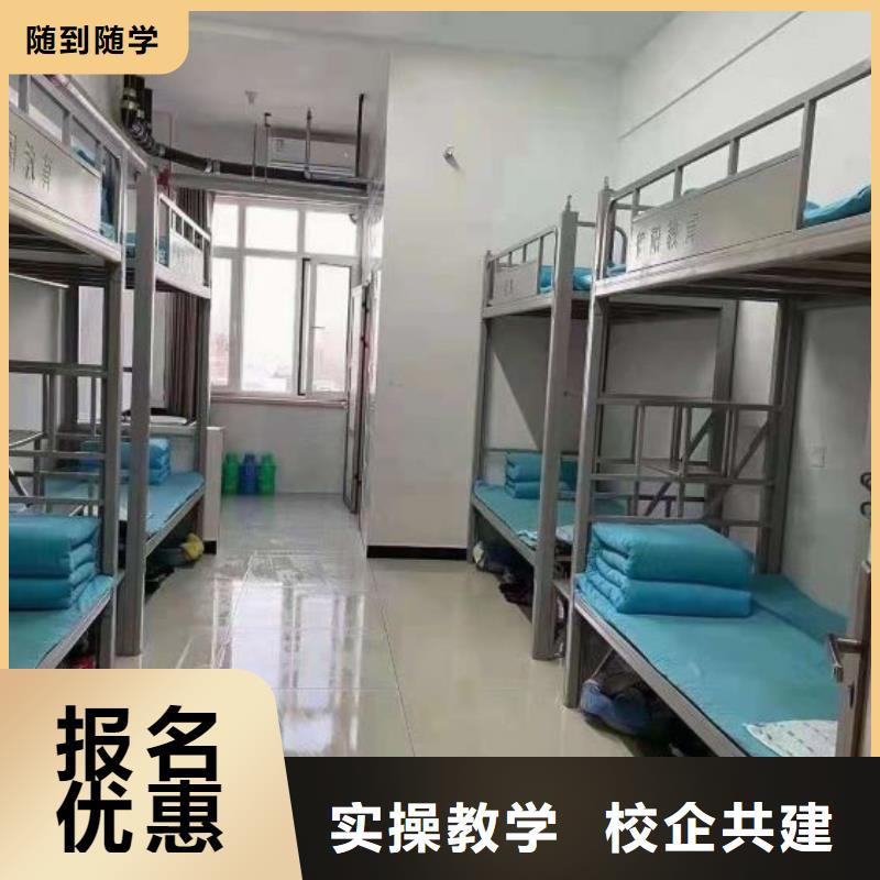 烹飪培訓(xùn)學(xué)校新能源汽修學(xué)校排行榜校企共建