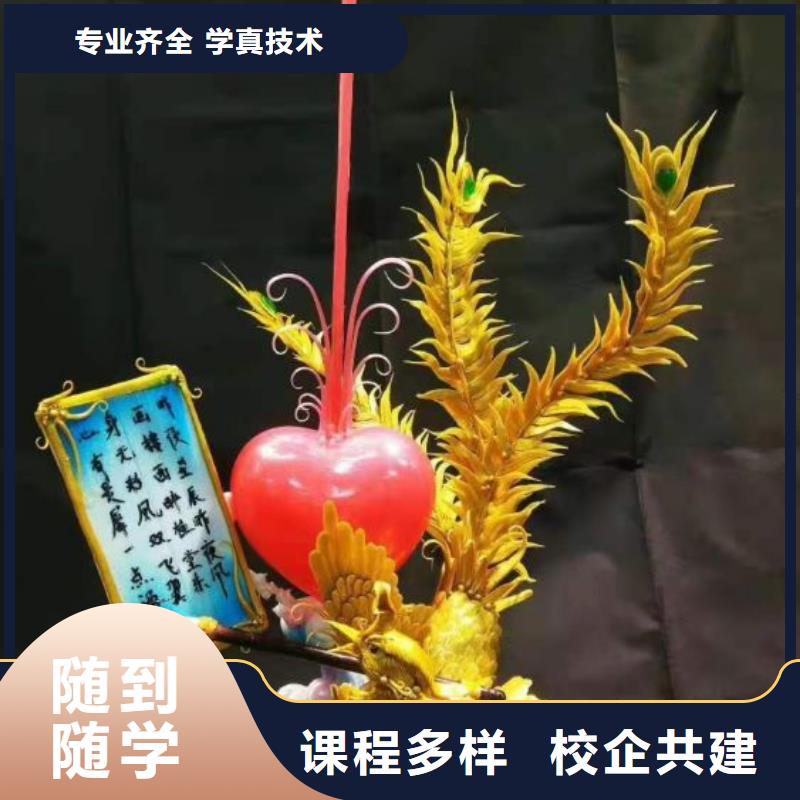 烹飪培訓學校計算機專業(yè)正規(guī)學校