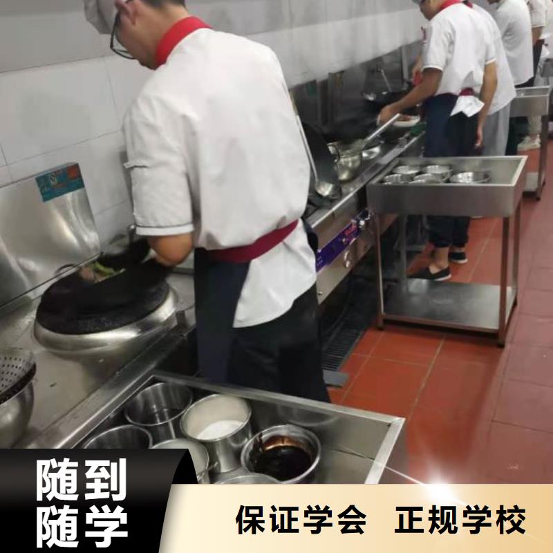 烹饪培训学校,数控培训报名优惠