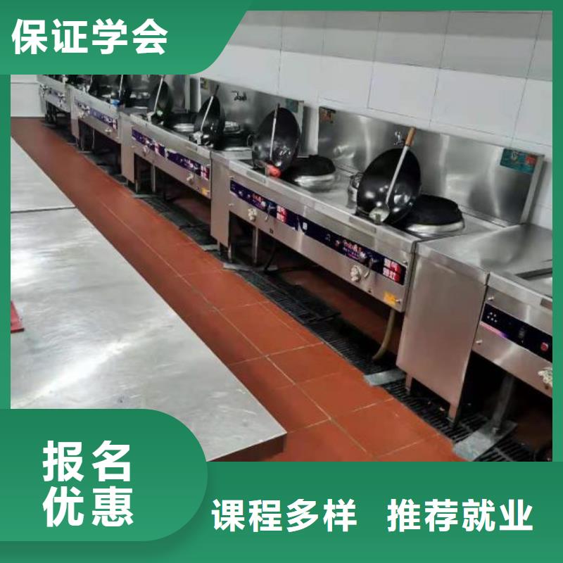 烹饪培训学校哪里能学修电动汽车保证学会