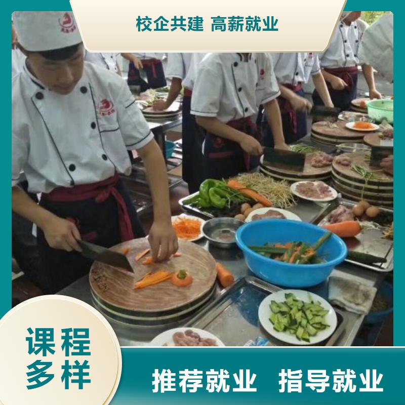 烹飪培訓學校哪里能學修電動汽車保證學會