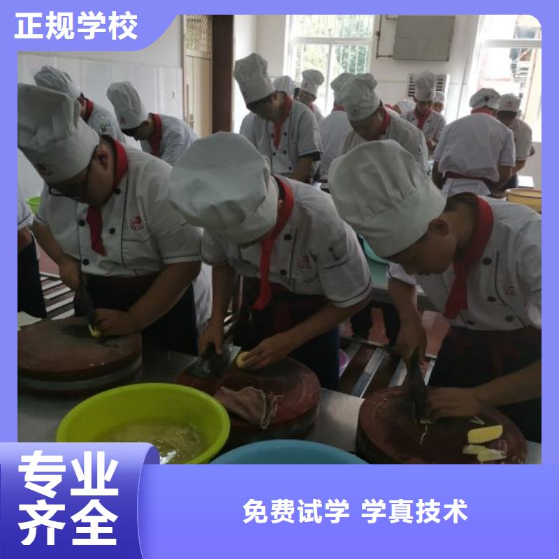 烹饪培训学校,数控培训报名优惠