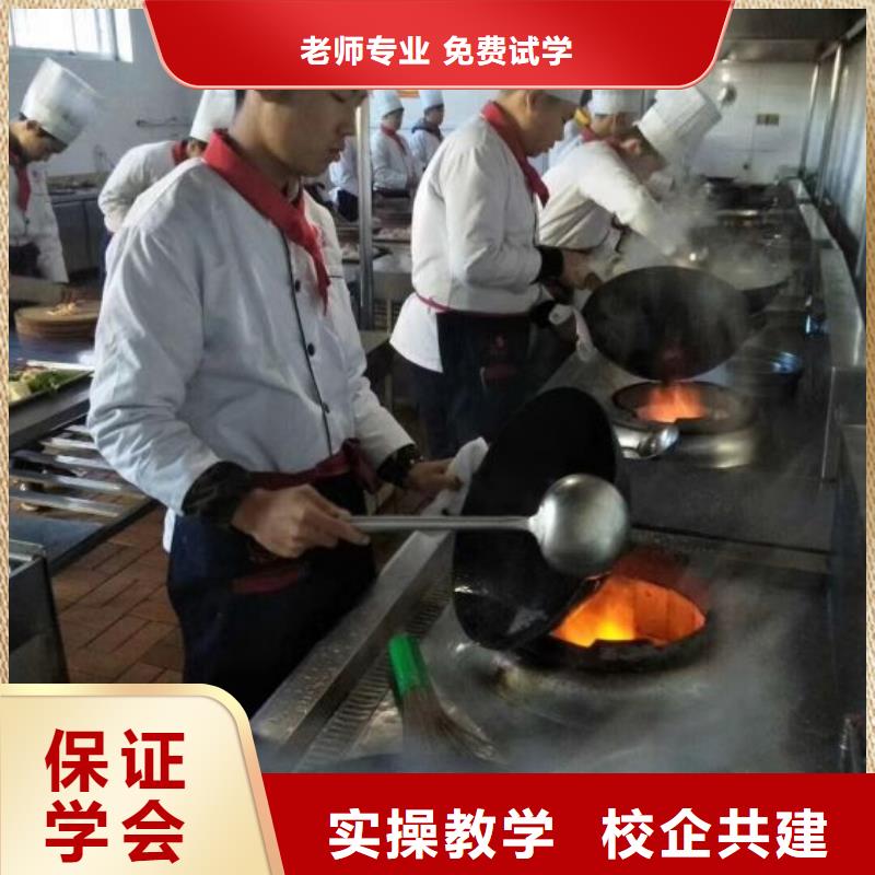 烹饪培训学校,数控培训报名优惠