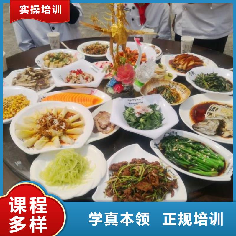 烹飪培訓學校計算機專業(yè)正規(guī)學校