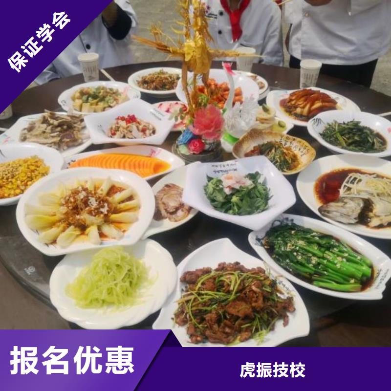 烹飪培訓(xùn)學(xué)校,焊工焊接培訓(xùn)全程實(shí)操