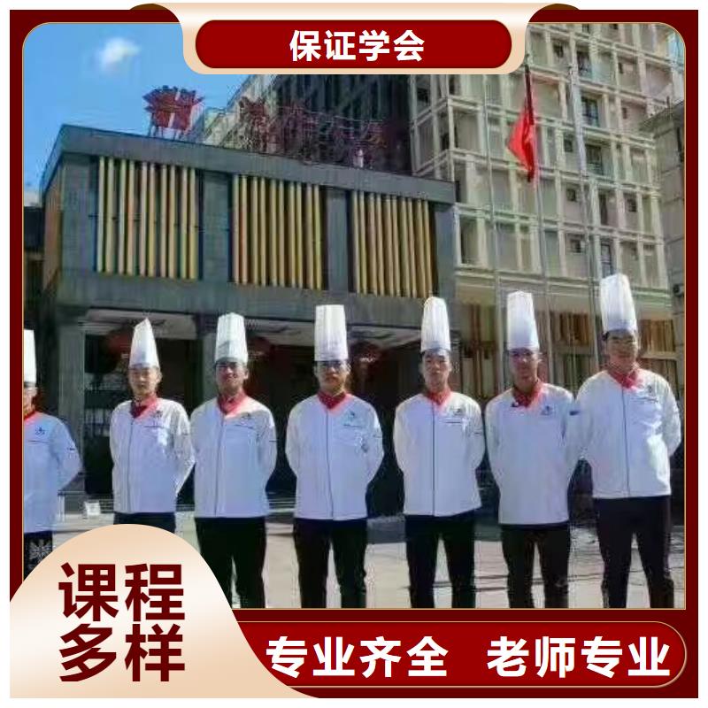 烹饪培训学校钩机学校就业快