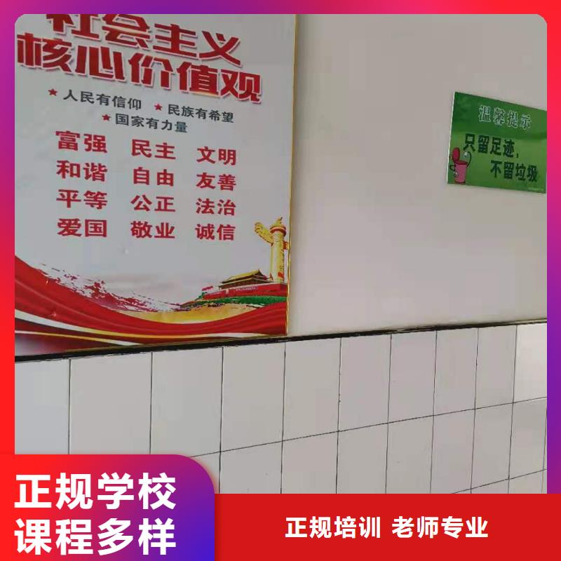烹飪培訓學校哪里能學修電動汽車保證學會