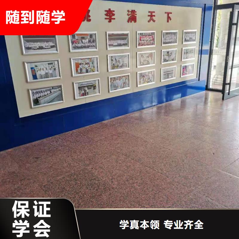 烹飪培訓學校計算機專業(yè)正規(guī)學校
