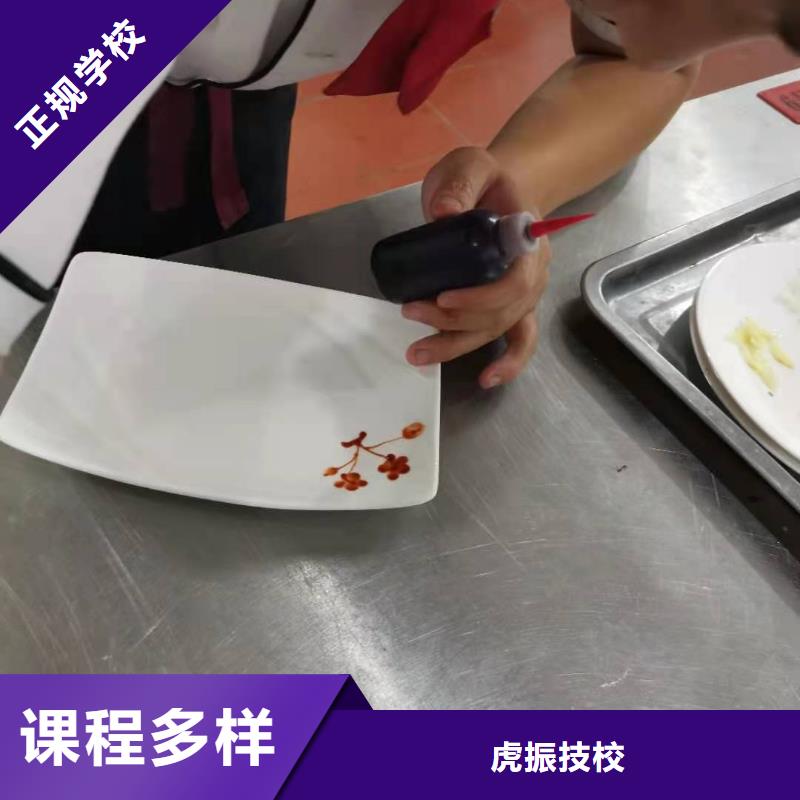 学烹饪什么时候招生常年招生