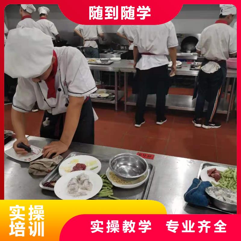 烹饪培训学校钩机学校就业快